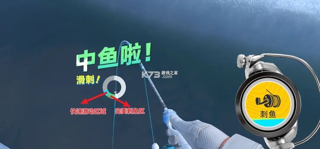 钓鱼巨物猎手 v1.0.17 游戏下载 钓鱼巨物猎手 v1.0.17 游戏下载