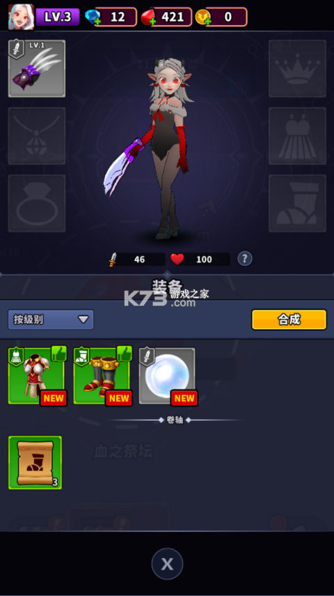 血色入侵 v2.12.0 破解版 血色入侵 v2.12.0 破解版