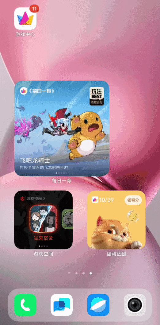 vivo游戏空间 v1.0.4.1 2026最新版本 截图