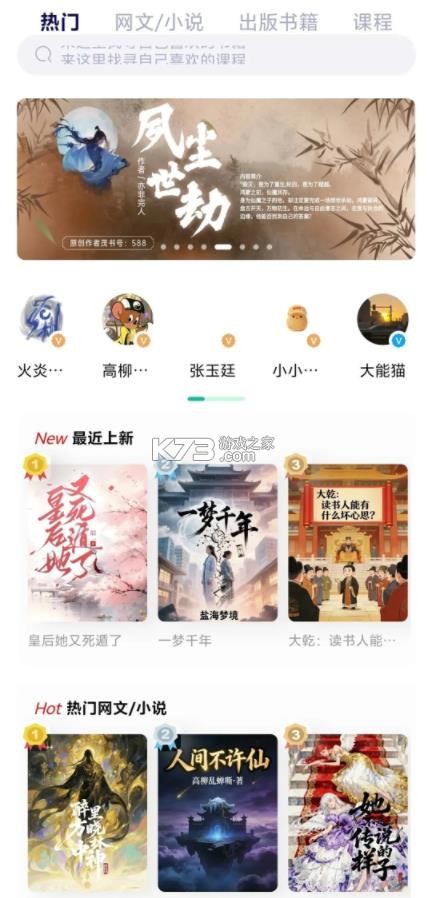 茂书 v1.4.0 app下载 截图