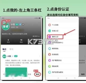 茂书 v1.4.0 app下载 截图