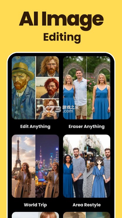 NanoBananaPro v1.1.2 官方下载(NanaAI) 截图