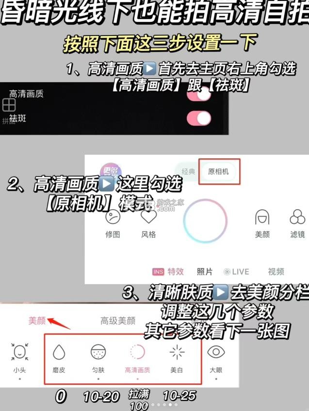 甜盐相机 v9.6.6 下载安装 截图