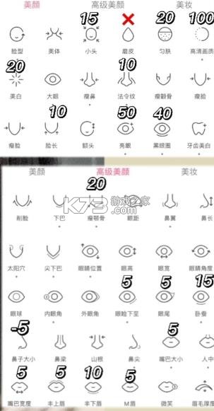 甜盐相机 v9.6.6 下载安装 截图