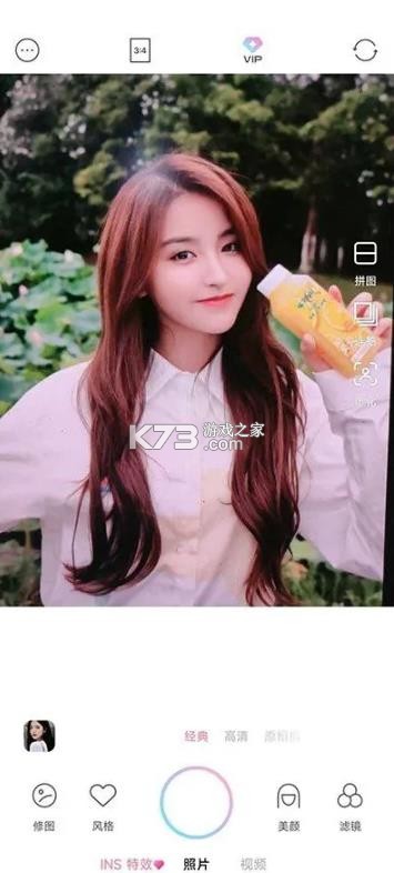 甜盐相机 v9.6.6 下载安装 截图