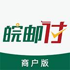 皖邮付商户版app下载