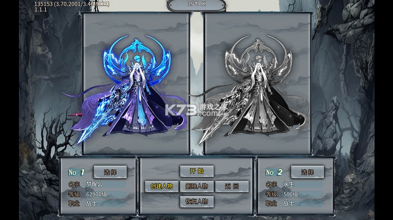 雄霸天地 v1.0.0 无限刀内置三折版 截图