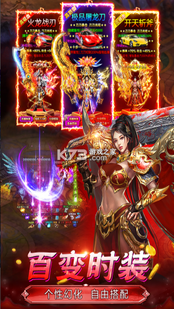 魔晶猎人之热血出击 v1.0 手游官方版 截图