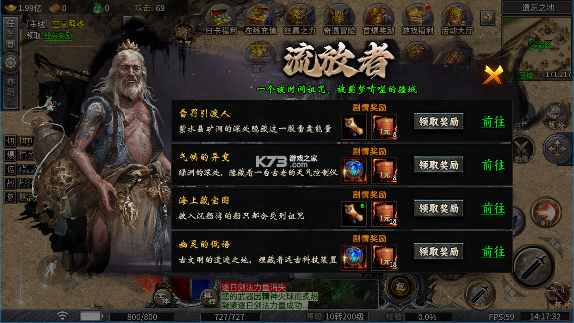 魔晶猎人之热血出击 v1.0 手游官方版 截图