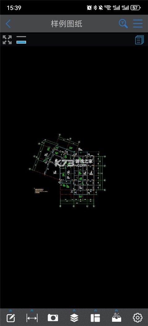 CAD快速看图 v6.1.6 手机版 截图