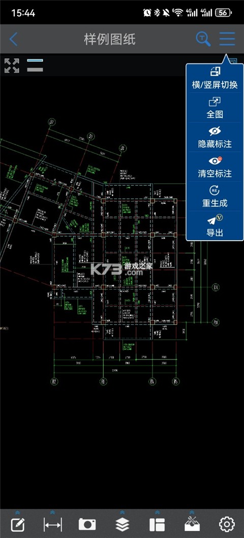 CAD快速看图 v6.1.6 手机版 截图