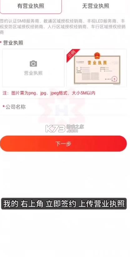 大华云商 v6.1.4 app下载官方 大华云商 v6.1.4 app下载官方