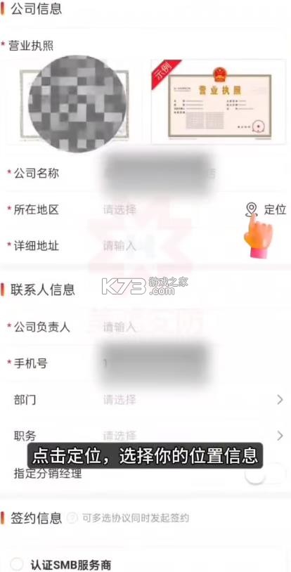 大华云商 v6.1.4 app下载官方 大华云商 v6.1.4 app下载官方