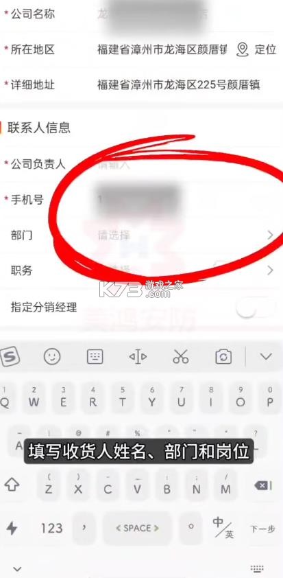 大华云商 v6.1.4 app下载官方 大华云商 v6.1.4 app下载官方