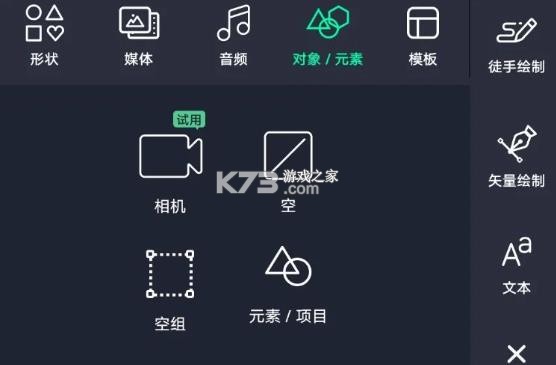 AlightMotion v5.0.277 破解版中文版最新版(am破解版) AlightMotion v5.0.277 破解版中文版最新版(am破解版)
