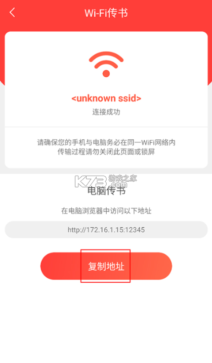 菠萝包轻小说 v5.1.48 app下载