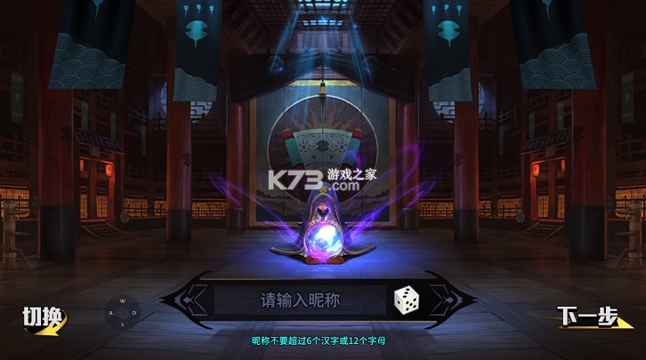 机械飞行师 v1.0.1 0.1ACT机甲三国版 截图