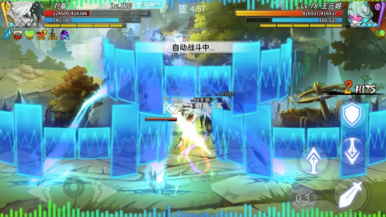 机械飞行师 v1.0.1 0.1ACT机甲三国版 截图