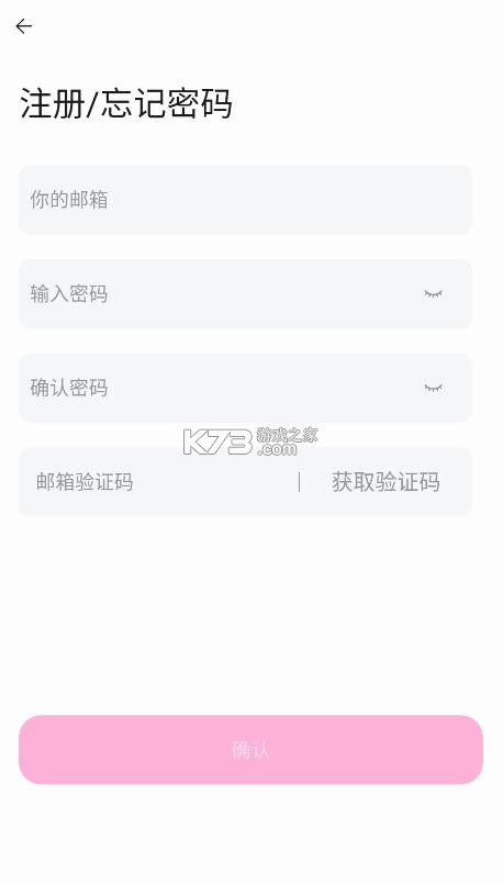 babymo v1.0.1 下载免费 截图