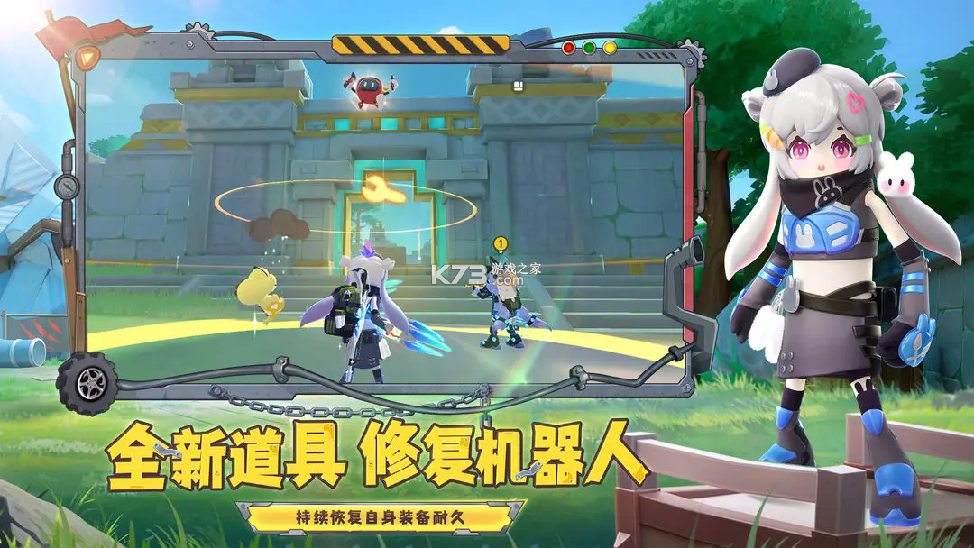 香肠派对先行服 v23.57 下载安装正版最新版本 截图