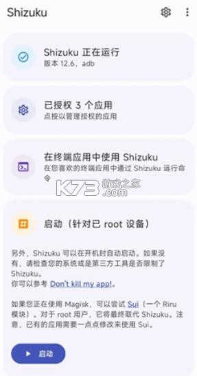始祖库 v13.7.0 app官方下载 截图