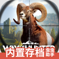 猎人之路狂野欧洲无限金币版