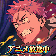 咒术回战 v3.2.1 手游下载官方