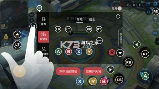 北通游戏厅 v6.7.8 app下载 截图