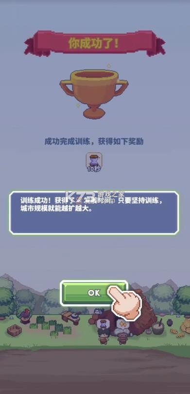 专注与文明 v1.2.3 app官方免费下载 截图