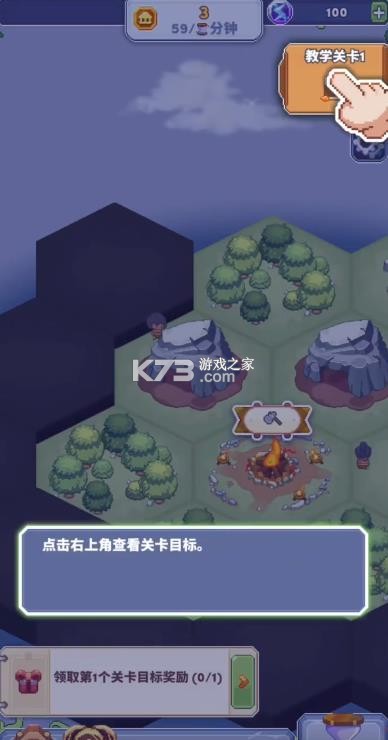 专注与文明 v1.2.3 app官方免费下载 截图