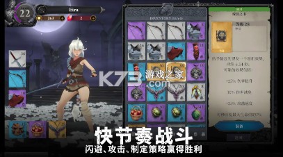 灵魂猎手地牢 v1.2.3 折相思破解版 截图