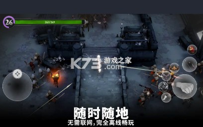 灵魂猎手地牢 v1.2.3 折相思破解版 截图
