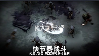 灵魂猎手地牢 v1.2.3 折相思破解版 截图