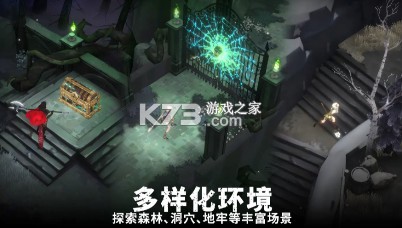 灵魂猎手地牢 v1.2.3 折相思破解版 截图