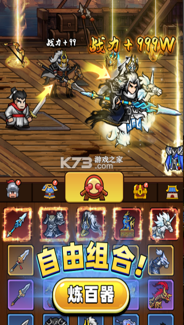 帝国史诗 v1.0.1.409.406.0128 手游官方版 截图