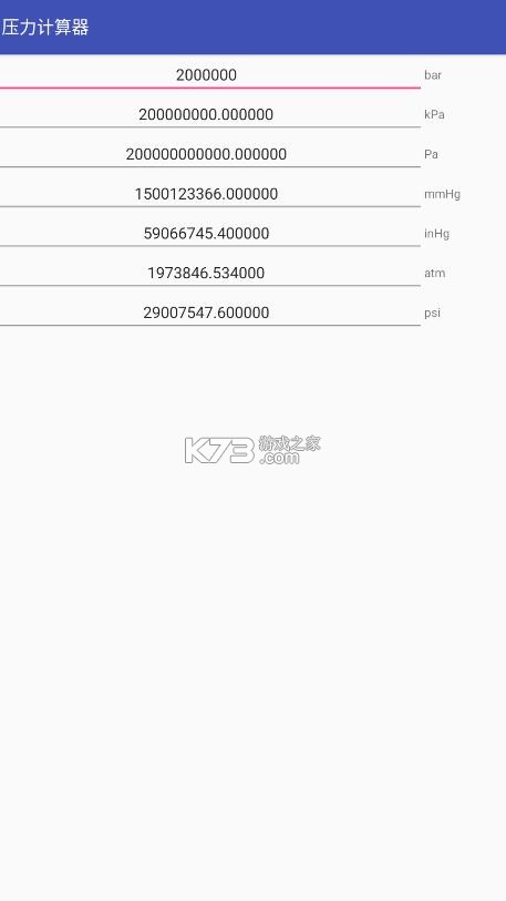 电子工具包 v6.0.00 专业版apk 截图