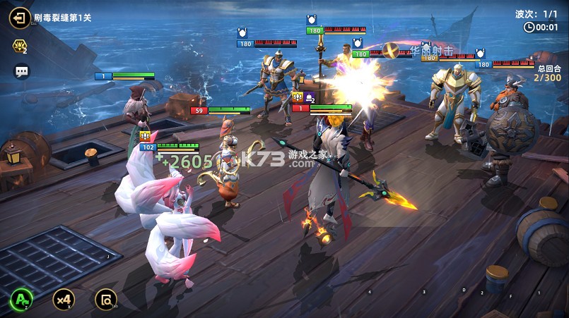 无限奇兵降临 v0.1.0 内置1折送1000版 截图