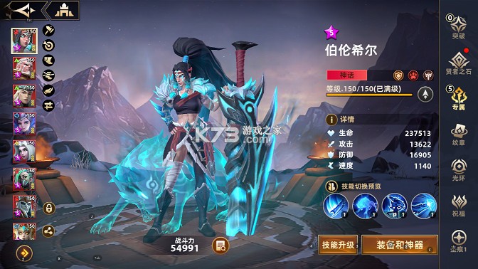 无限奇兵降临 v0.1.0 内置1折送1000版 截图