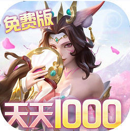 无限奇兵降临内置1折送1000版v0.1.0