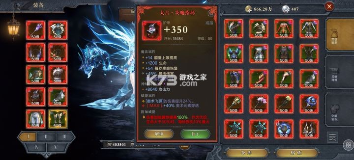 黑暗之潮契约 v3.0.0 手游官方正版 截图