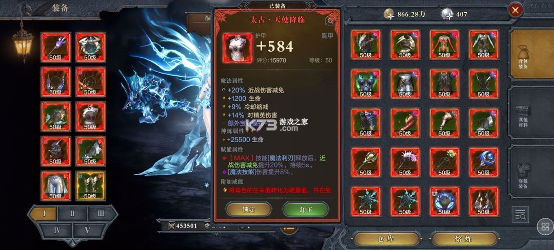 黑暗之潮契约 v3.0.0 手游官方正版 截图