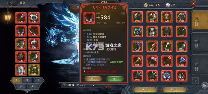 黑暗之潮契约 v3.0.0 手游官方正版 截图
