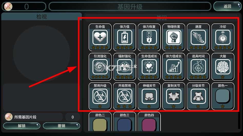 辐射之海 v2.10 下载手机版 截图