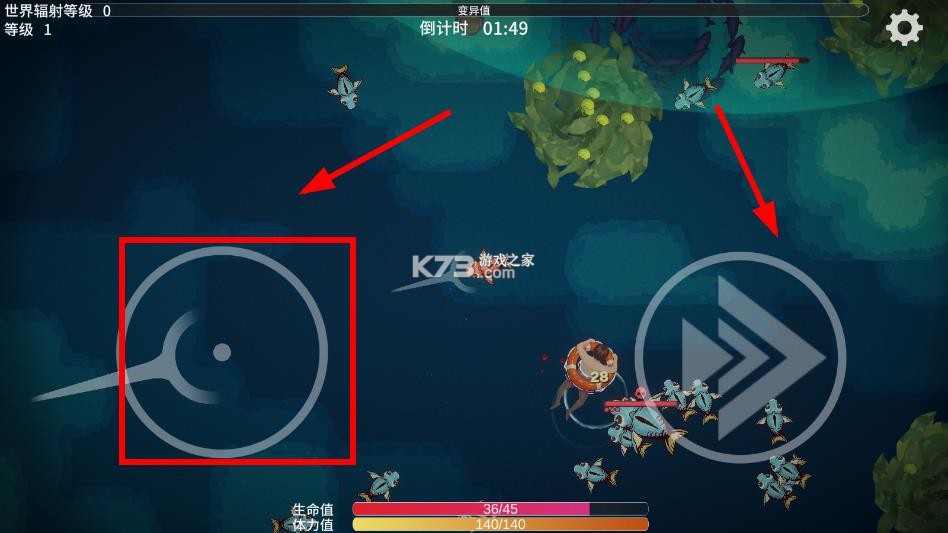 辐射之海 v2.10 下载手机版 截图