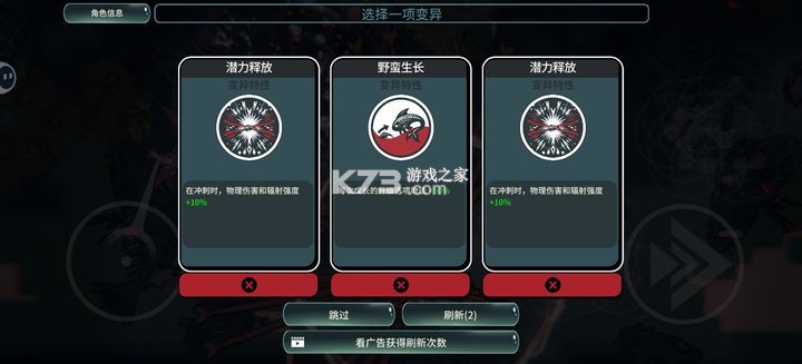 辐射之海 v2.10 下载手机版 截图