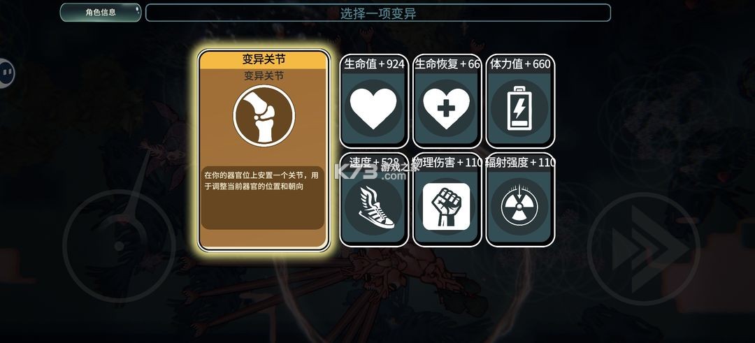 辐射之海 v2.10 下载手机版 截图