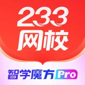 233网校题库app下载v4.8.9