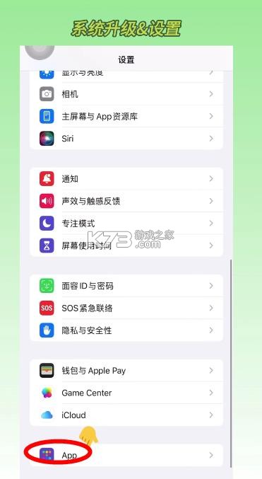 德语助手 v26.2.0 免费版 截图