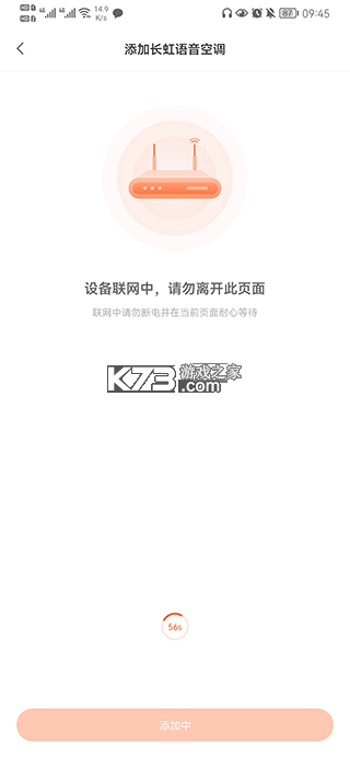 京东小家 v2.0.2 app下载安装 京东小家 v2.0.2 app下载安装