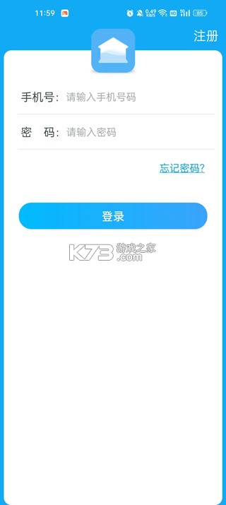 校园热水 v6.1.2 app官方最新版下载 校园热水 v6.1.2 app官方最新版下载